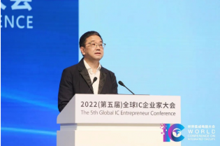 中国半导体行业协会常务副理事长兼秘书长、中国电子信息产业发展研究院院长张立：中国集成电路产业呈现蓬勃发展态势